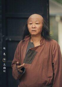 Zhi Liu Zhi Liu