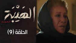 Episode 9 Episode 9