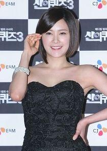 Han Seo Jin