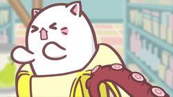 Bananya Goes Out, Nya Bananya Goes Out, Nya