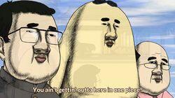 Onara Gorou and the bullying Onara Gorou and the bullying