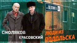 Андрей Смоляков: сказка о попе и о работнике его Балде Андрей Смоляков: сказка о попе и о работнике его Балде