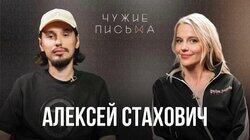 Я - няня детей от прошлого брака, Боюсь, что меня бросят | Алексей Стахович | Я - няня детей от прошлого брака, Боюсь, что меня бросят | Алексей Стахович |
