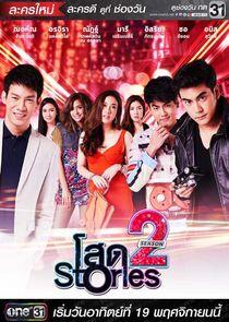 Bangkok Bachelors Bangkok Bachelors