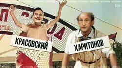Николай Харитонов: бескрайняя и дальняя Россия Николай Харитонов: бескрайняя и дальняя Россия
