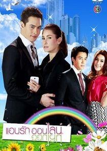 Ab Ruk Online Ab Ruk Online
