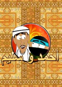 Ahmed and Salim