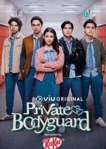 Private Bodyguard Private Bodyguard