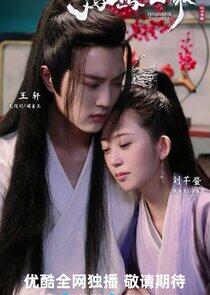 Feng Ming Sheng Ge - Season 1 Feng Ming Sheng Ge - Season 1