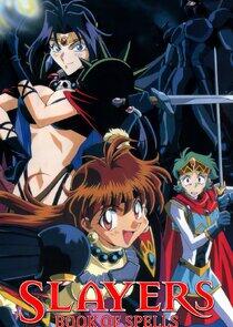 Slayers: The Book of Spells