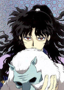 Naraku Naraku