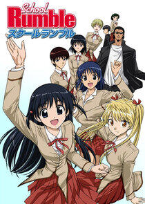School Rumble - Season 1