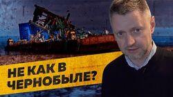 Взрыв под Северодвинском: почему молчание хуже радиации Взрыв под Северодвинском: почему молчание хуже радиации