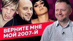 Почему 2007 год такой важный? Почему 2007 год такой важный?