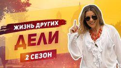 Выпуск 18. Индия (Дели) Выпуск 18. Индия (Дели)