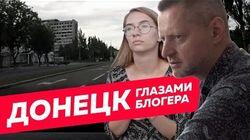 Как живут в Донбассе те, кто не воюет Как живут в Донбассе те, кто не воюет