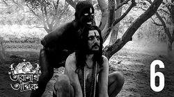 Kalbhairav Kalbhairav