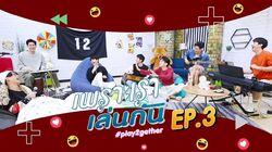 Episode 3 Episode 3