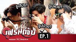 Episode 1 Episode 1