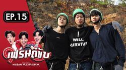 Episode 15 Episode 15