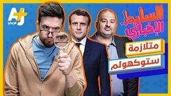 متلازمة ستوكهولم متلازمة ستوكهولم