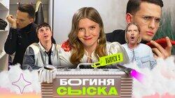 Выпуск 9. Хаммам в квартире Выпуск 9. Хаммам в квартире