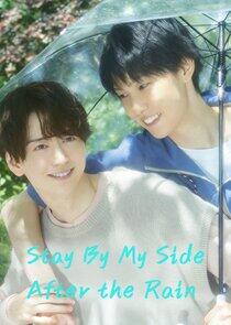 Ameagari no Bokura ni Tsuite - Season 1