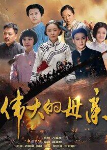 Chun Hui - Season 1 Chun Hui - Season 1