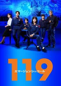 119 Emergency Call