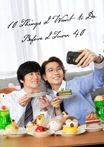 40 Made ni Shitai 10 no Koto - Season 1
