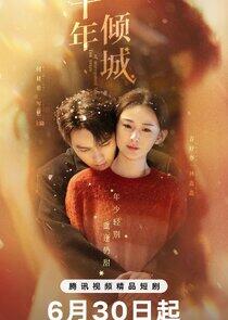 Ten Years of Unrequited Love Ten Years of Unrequited Love