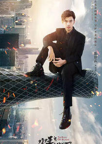 Lin Ye Lin Ye