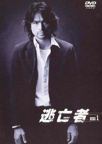 Runaway - Season 1 Runaway - Season 1