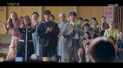 Episode 9 Episode 9