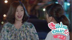 Episode 8 Episode 8
