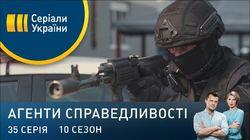 Дело № 395 Пограбування по-українськи