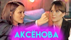 Домогательства, профессия, любовь | АКСЁНОВА Домогательства, профессия, любовь | АКСЁНОВА