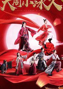 Cupid of Chou Dynasty - Season 1 Cupid of Chou Dynasty - Season 1
