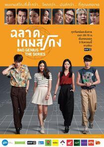 Bad Genius: The Series Bad Genius: The Series
