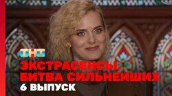 Битва сильнейших. Выпуск 168 Битва сильнейших. Выпуск 168