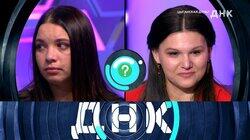 Выпуск 927. Цыганская дочь? Выпуск 927. Цыганская дочь?