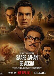 Saare Jahan Se Accha