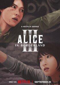 Alice in Borderland