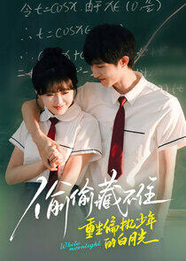 White Moonlight - Season 1 White Moonlight - Season 1