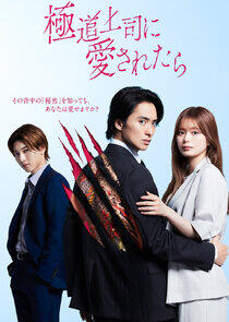 The Yakuza Boss's Beloved