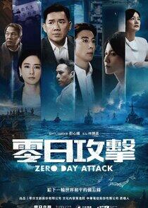 Zero Day Attack