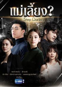 Nabi, My Stepdarling - Season 1 Nabi, My Stepdarling - Season 1