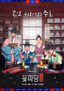 Flower Crew: Joseon Marriage Agency Flower Crew: Joseon Marriage Agency