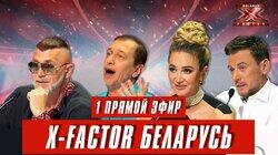 Выпуск 12. Первый прямой эфир Выпуск 12. Первый прямой эфир