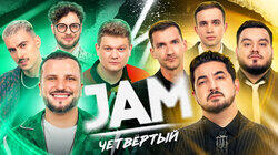 Четвёртый Четвёртый